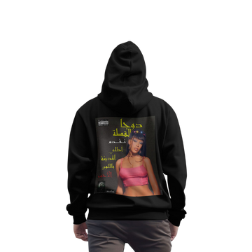 Doja Cat