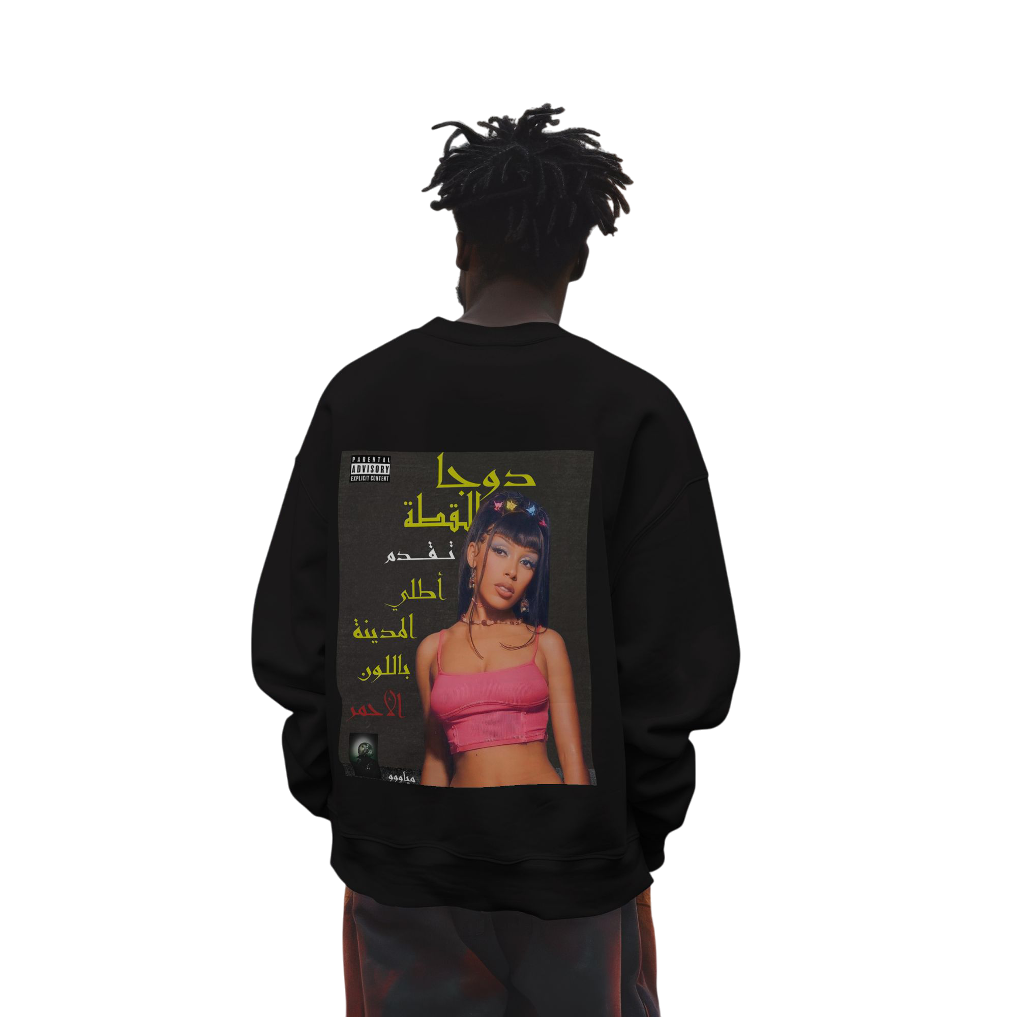 Doja Cat
