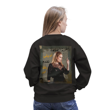 Adele