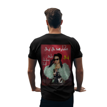 Cardi B