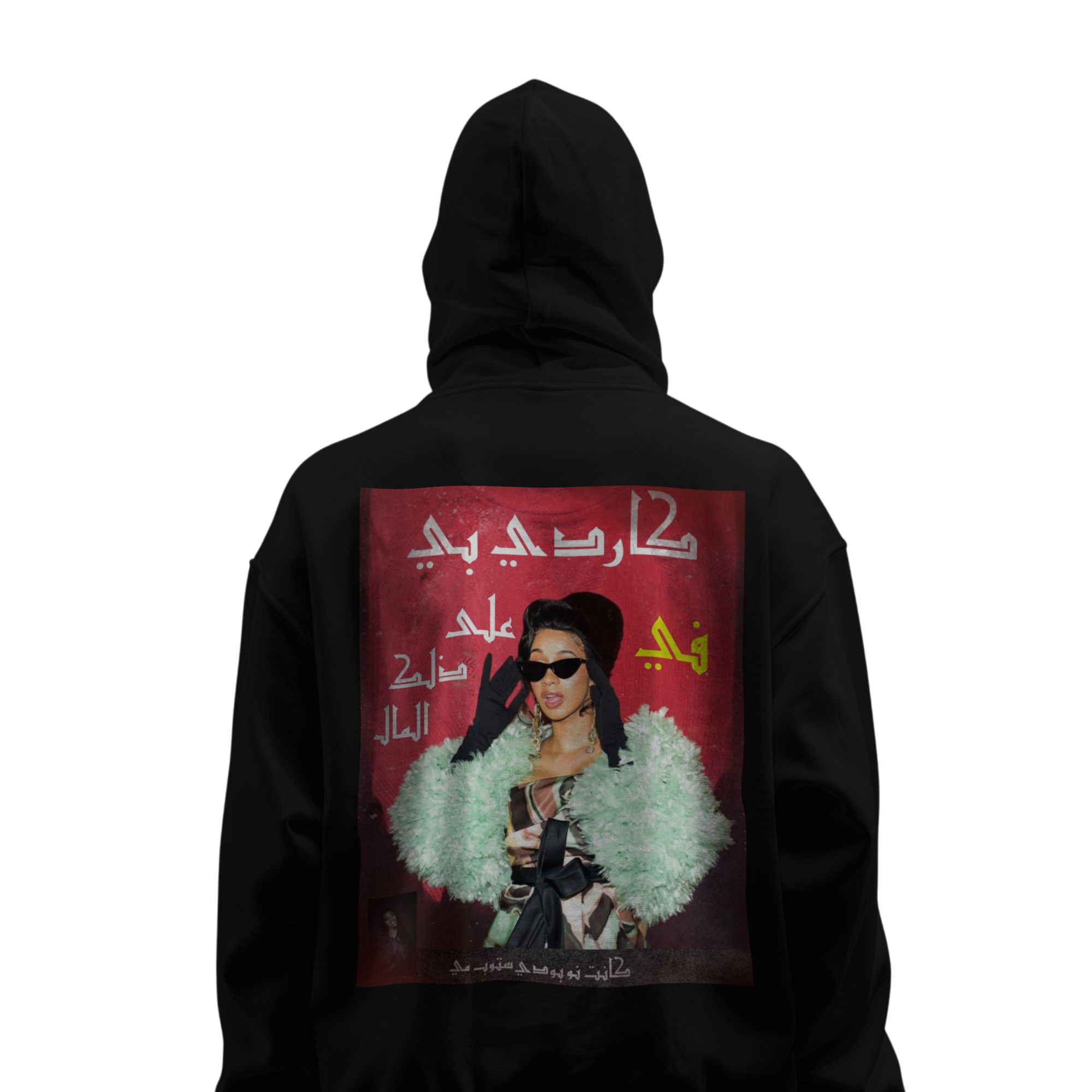 Cardi B
